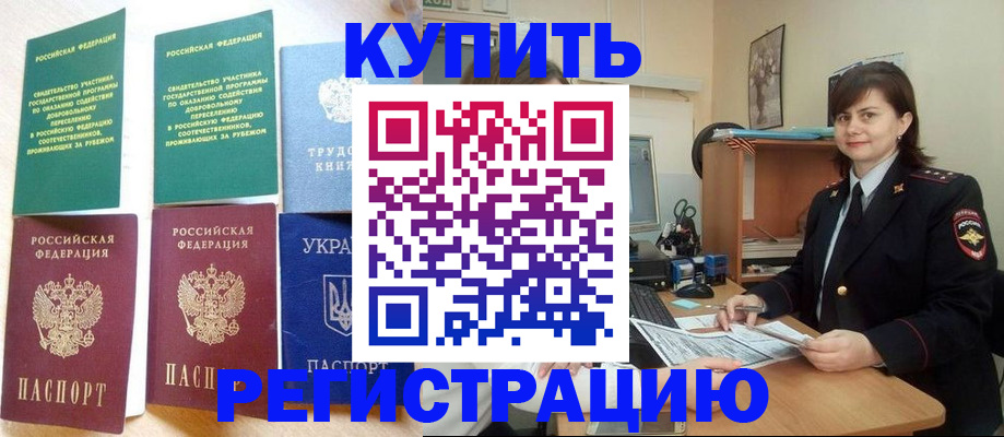 регистрация для школы в Октябрьском