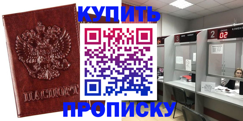 регистрация для дет. сада в Октябрьском